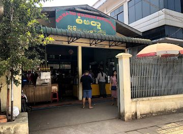 myanmar-burma/hpa-an/landmark/san-ma-tau-myanmar-restaurant