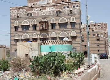 yemen/al-dhale-e/landmark/dar-al-hamd