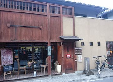 japan/shima/landmark/kashiwaya-cafe