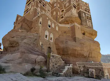 Dar AlHajar