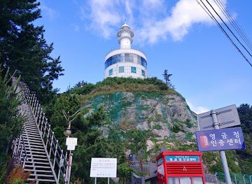south-korea/gangwon-province/landmark/sokcho-lighthouse