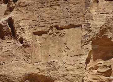 jordan/al-maghtas/landmark/stele-from-king-nabonidus-of-babylonia