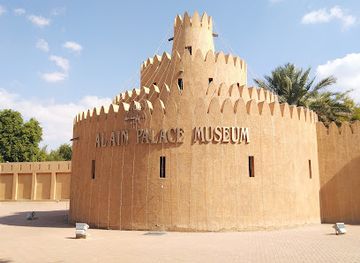 united-arab-emirates/al-ain-oasis/landmark/al-ain-palace-museum