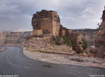yemen/sana-a/landmark/hasn-alzkatyn