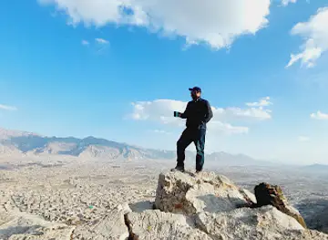 Chiltan Park