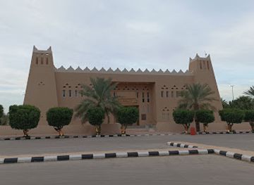 saudi-arabia/buraidah/landmark/buraidah-museum