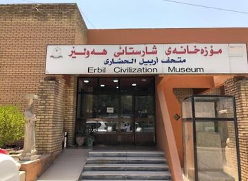 iraq/kirkuk-region/landmark/erbil-civilization-museum