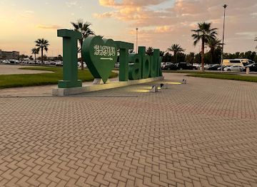 saudi-arabia/tabuk/landmark/i-tabuk-sign