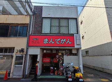 japan/sanuki/landmark/mandegan