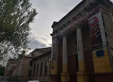 Regional Palace of Culture