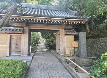 japan/tokyo/landmark/hokokuji