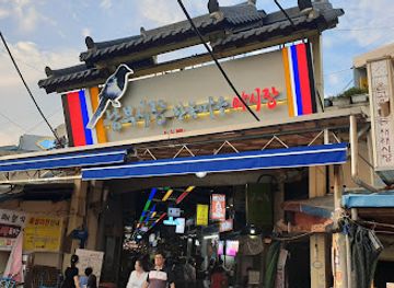 south-korea/jeonju/nambu-market/landmark/youth-market