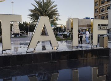 saudi-arabia/taif/landmark/taif-sign