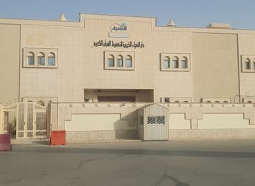 saudi-arabia/buraidah/landmark/dar-al-diaa-for-memorization-of-holy-quran
