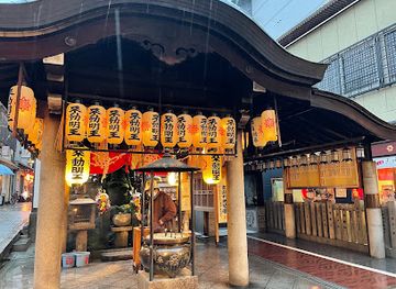 japan/osaka/namba/landmark/hozen-ji-temple