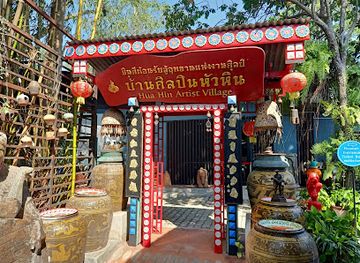 thailand/hua-hin/landmark/hua-hin-artists-village-baan-sillapin