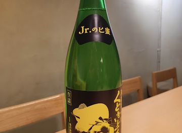 japan/chikuzen/landmark/sake-bar-a-tika