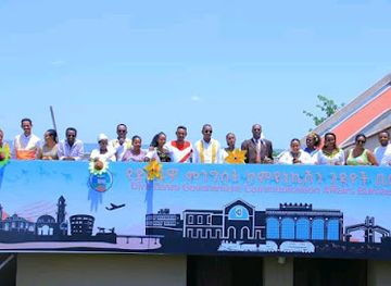 ethiopia/dire-dawa/landmark/government-communication-affairs-bureau