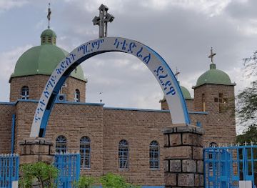 ethiopia/dire-dawa/landmark/saint-mary-gate-of-heaven-orthodox-cathedral