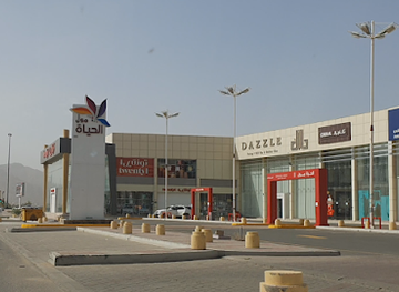 saudi-arabia/najran/landmark/al-hayah-mall