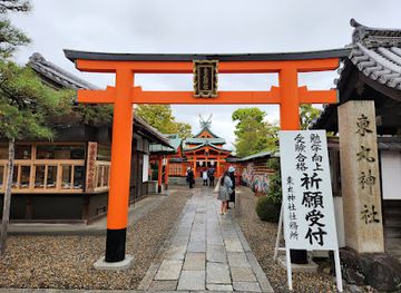 japan/kyoto/fushimi-inari/landmark/fushimi-kandakara-shrine