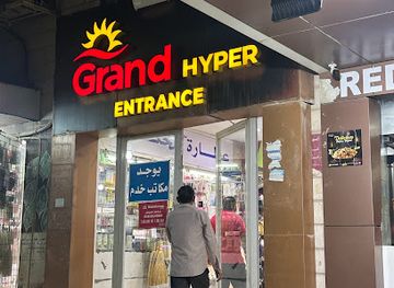 kuwait/farwaniya-governorate/landmark/grand-hyper-farwaniya