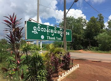 myanmar-burma/yangon-region/landmark/wingabaw-elephant-camp