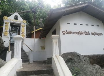 sri-lanka/kurunegala-district/landmark/wathhimi-gale-bandara-dewalaya