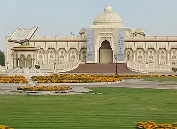 Cultural Square