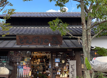 japan/yufuin/landmark/donguri-no-mori