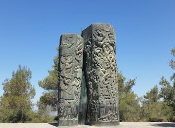 israel/judea/landmark/scroll-of-fire