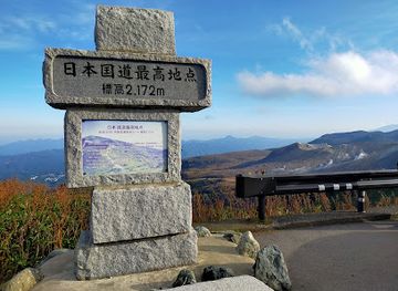japan/osumi/landmark/highest-point-of-japan-s-national-routes