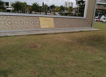 brunei/tutong-beach/landmark/bibd-frame-brunei-darussalam