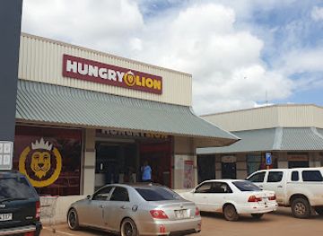 zambia/solwezi/landmark/hungry-lion-city-mall