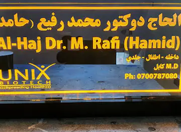 Askarzai Advertising Co