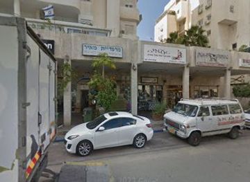 israel/hod-hasharon/landmark/heritage-site-the-first-tzrif-hod-hasharon