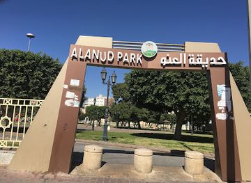 saudi-arabia/taif/landmark/alanoud-park
