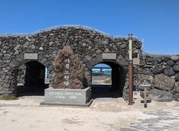 south-korea/jeju-city/landmark/gwakji-beach