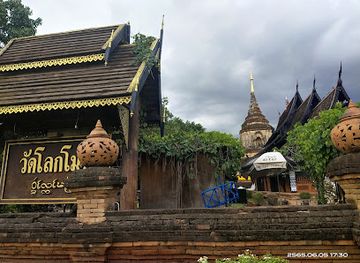 thailand/doi-suthep-pui-national-park/landmark/wat-lok-moli