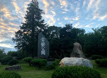 japan/shima/landmark/tokiwa-park