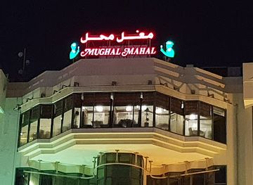 kuwait/hawalli-governorate/landmark/mughal-mahal-salmiya-marina-plaza