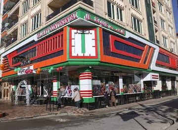 afghanistan/logar/landmark/galaxy-continental