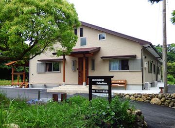 japan/yakushima/landmark/guesthouse-yakushima