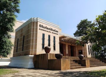 thailand/sukhothai/landmark/sangkhalok-museum