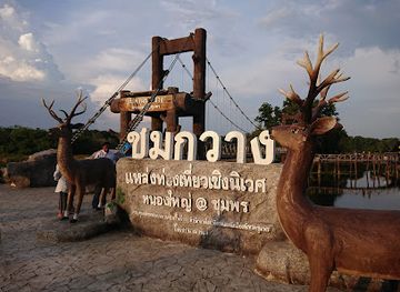 thailand/chumphon/landmark/suspension-bridge-deer