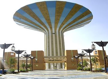 saudi-arabia/riyadh/al-murabba/landmark/riyadh-water-tower