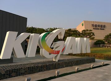 south-korea/daejeon/landmark/korea-institute-of-geoscience-and-mineral-resources