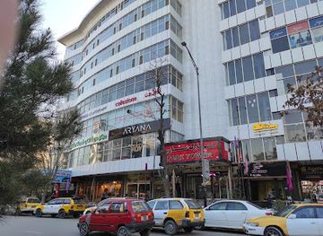 afghanistan/logar/landmark/park-tower-kabul