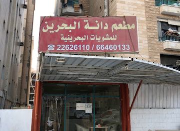 kuwait/hawalli-governorate/landmark/hawalli