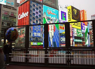 japan/osaka/dotonbori/landmark/dotonbori-glico-sign